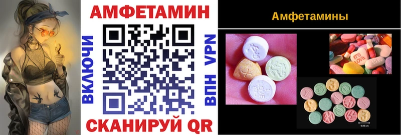Купить  Миллерово  Амфетамин Розовый 