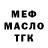Метадон белоснежный lemon grass