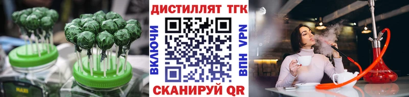 Купить закладки  Миллерово  Canna-Cookies конопля 