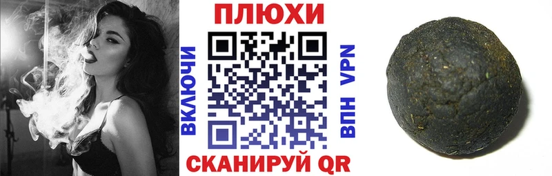ГАШИШ Cannabis  Купить закладки  Миллерово 