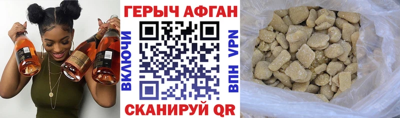 Героин хмурый  Купить закладки  Миллерово 