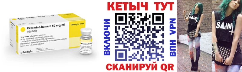 КЕТАМИН ketamine  Купить где  Миллерово 