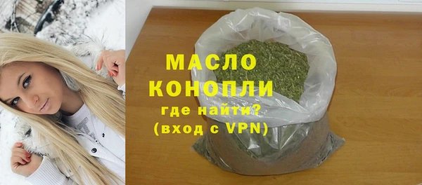 бутират Богородск