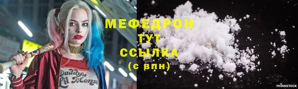 сатива Богданович