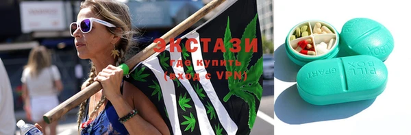 кокаин VHQ Богородицк