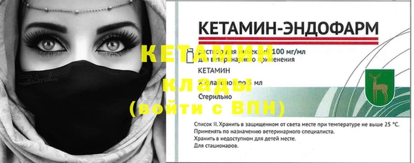 бутират Богородск