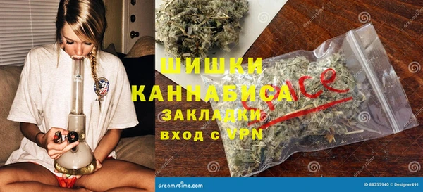 кокаин VHQ Богородицк