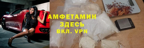 кокаин VHQ Богородицк