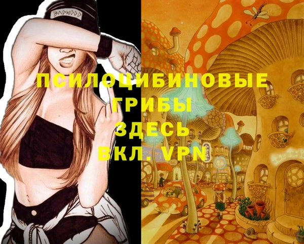 меф VHQ Бугульма