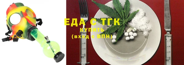 бутират Богородск