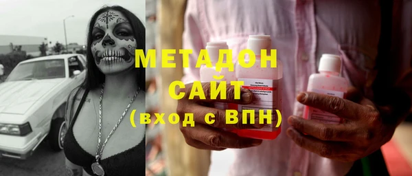 кокаин VHQ Богородицк