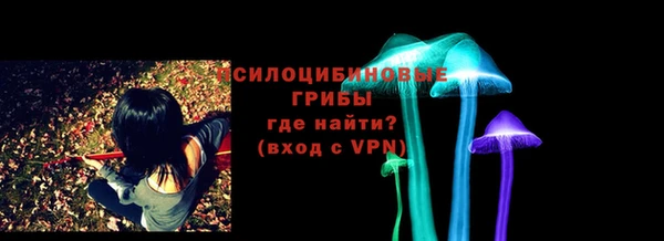 бутират Богородск