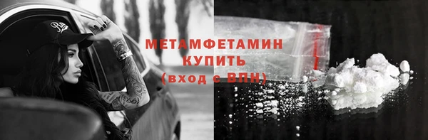 бутират Богородск
