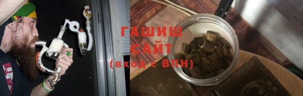 бутират Богородск