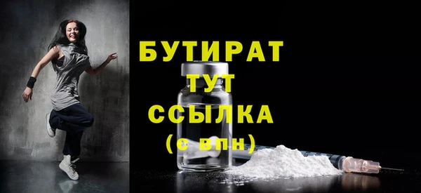 кокаин VHQ Богородицк