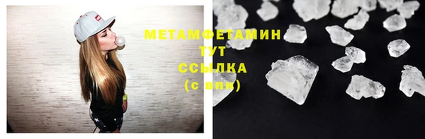 бутират Богородск