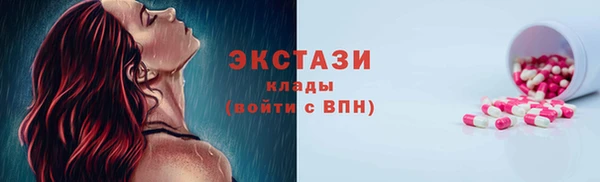 кокаин VHQ Богородицк