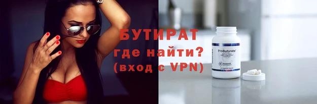 кокаин VHQ Богородицк