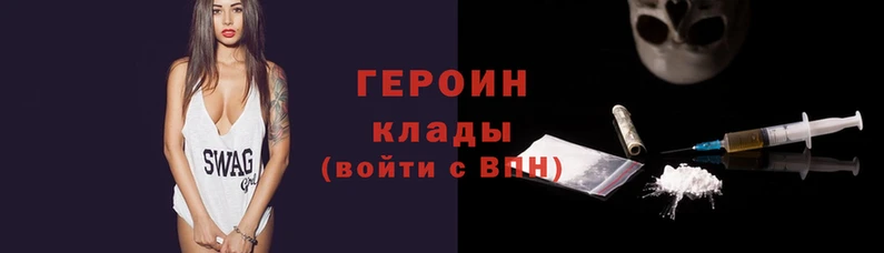 бутират Богородск