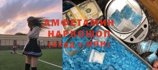 кокаин VHQ Богородицк