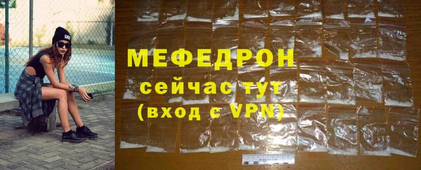 бутират Богородск