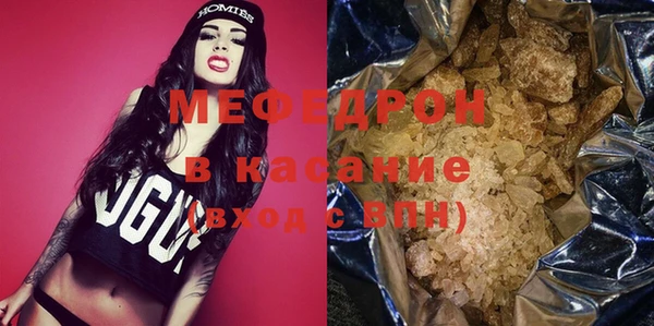 бутират Богородск