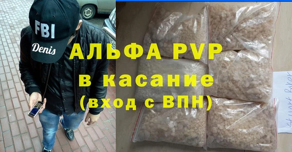 кокаин VHQ Богородицк