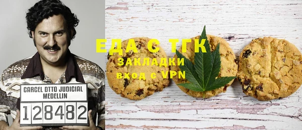 бутират Богородск