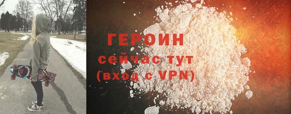 кокаин VHQ Богородицк