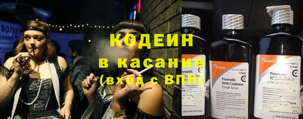 бутират Богородск