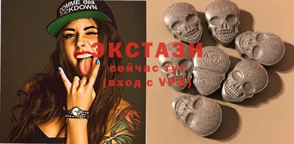 кокаин VHQ Богородицк