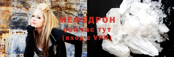 кокаин VHQ Богородицк