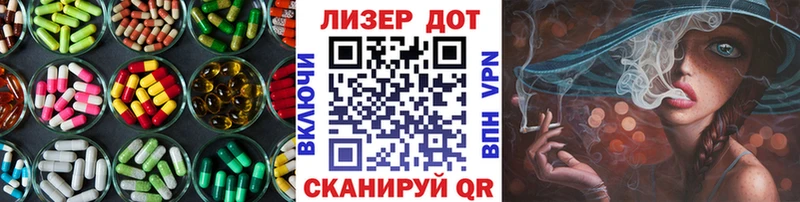 ЛСД экстази ecstasy  Купить закладки  Миллерово 
