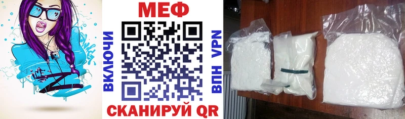 Меф mephedrone  Купить  Миллерово 