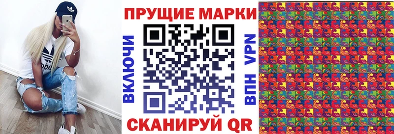 Купить закладки  Миллерово  Марки 25I-NBOMe 1500мкг 