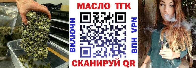 Купить где  Миллерово  ТГК Wax 